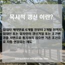 부동산아침공인중개사사무소 이미지