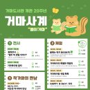 거마도서관 이미지