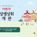 새싹상회 이미지