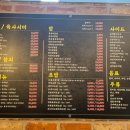 미스터육회연어왕 이미지