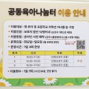 가호동30 이미지