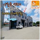 KBS공인중개사사무소 이미지