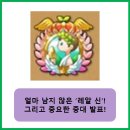 조경만 농장 이미지