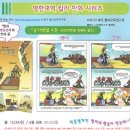 ﻿﻿황희찬의 ‘속옷’ 화제 - 후반 20분 투입된 황희찬 ‘원샷 원킬’ 이미지