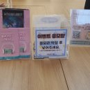 관람객의 사연이 곧 공연이 되는 연극 / 작은극장 다함 주차장 정보 / 대전연극 /대전 뮤지컬/ 대전공연...