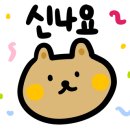 아유르헤어 이미지