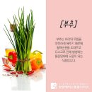 온성에너지 이미지