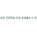 헤시움 큐어살롱