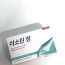 (주)에스이 | 피지억제제,여드름영양제 ‘포아크네 이소틴정’ 내돈내산