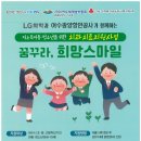 쌍봉종합사회복지관 | 여수시, 「꿈꾸라, 희망스마일」 치과치료 지원사업 -3.11 쌍봉종합사회복지관