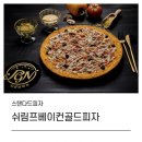 피굽남피자 부천소사점 이미지