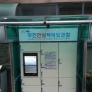 용답동주민센터 이미지