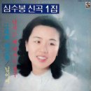 [그 노래 그 사연] 모진 풍파에도 다시 돌아오길 이미지