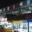 세환수산 네이버블로그