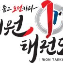 성황태권도장 이미지