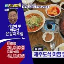 더제주투어