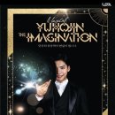 매지컬 유호진 더 이미지네이션 이미지