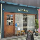 라 펠리치타(La Felicita) 이미지