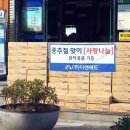 태평1동주민센터 이미지