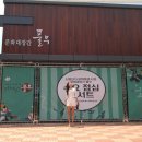 문화대장간 이미지