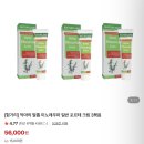 효과 좋은 파스 찾고 있다면 이거 보세요! 네이처랜드 이노레우마 크림 클래식 솔직후기 (내돈내산)