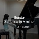 라온예지
