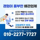 노원-현장-1600 이미지