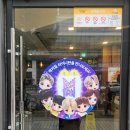 대승타워 | 맥도날드 맥런치 할인 해피밀 타이니탄 신메뉴 추천 페퍼로니 메가피자버거 후기