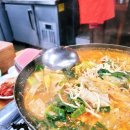 심동리산채순대