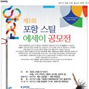 (주)제3스틸 이미지