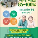 송화로20번길 12 이미지