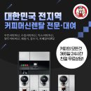 케이탑렌탈 이미지