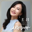 초심이네 이미지