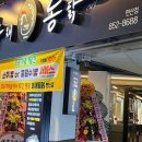 연산빌딩 이미지