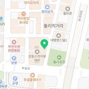 마음셈정신건강의학과의원 이미지