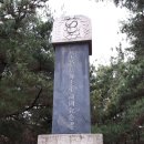 태충각 | 노곡동(대구시 북구)이야기