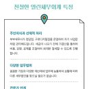 열린세무회계 이미지