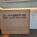 창신공예 이미지