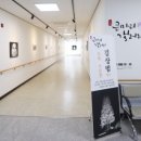 큰마디큰병원 이미지