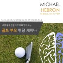 성공골프 이미지