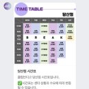 클럽인디고 | 당산역 헬스장 클럽인디고 그룹 PT 후기