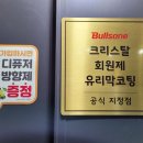 대림손세차 이미지