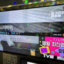 잇츠코인노래연습장 이미지