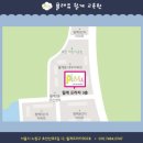 두솔유치원 이미지