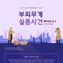 광블리 이미지
