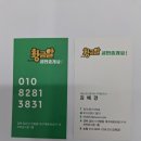대구대황금알공인중개사사무소 | <대구대 투룸> 친구와 살 수 있는 와이드한 거실 공간의 투룸 :: 황금알 부동산