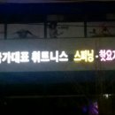 신모라휘트니스
