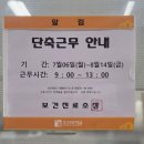 함라장점보건진료소 | 가다실9가 1차 접종｜HPV 백신 가격, 접종 간격·부작용 총정리