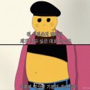 창리꽃게장굴밥집