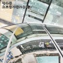 오토콤자동차공업사 이미지